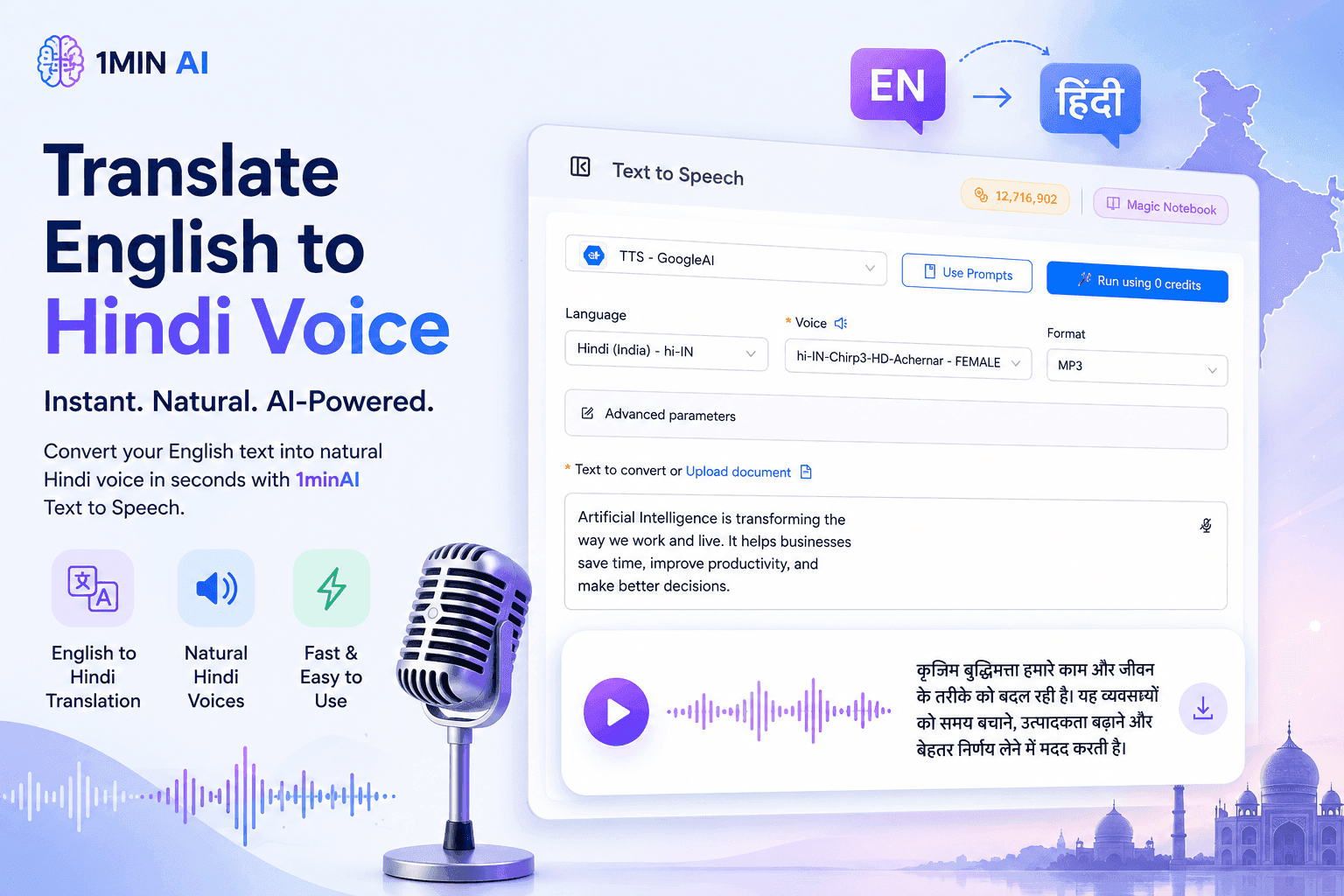 1MIN AI platform translates English text to natural Hindi voice quickly using AI technology.
